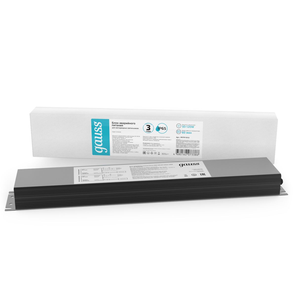 Блок аварийного питания Gauss Universal 120Вт DC220-240В IP65 997911012 в Санкт-Петербурге