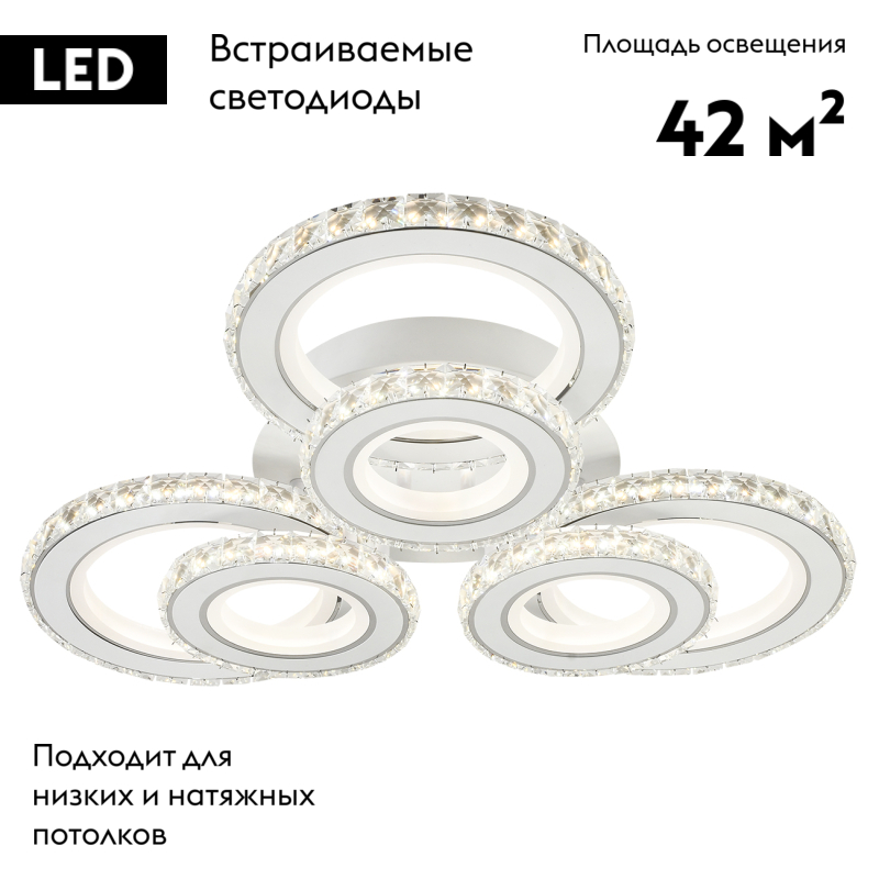 Потолочная люстра Escada Chantel 10260/6LED в Санкт-Петербурге