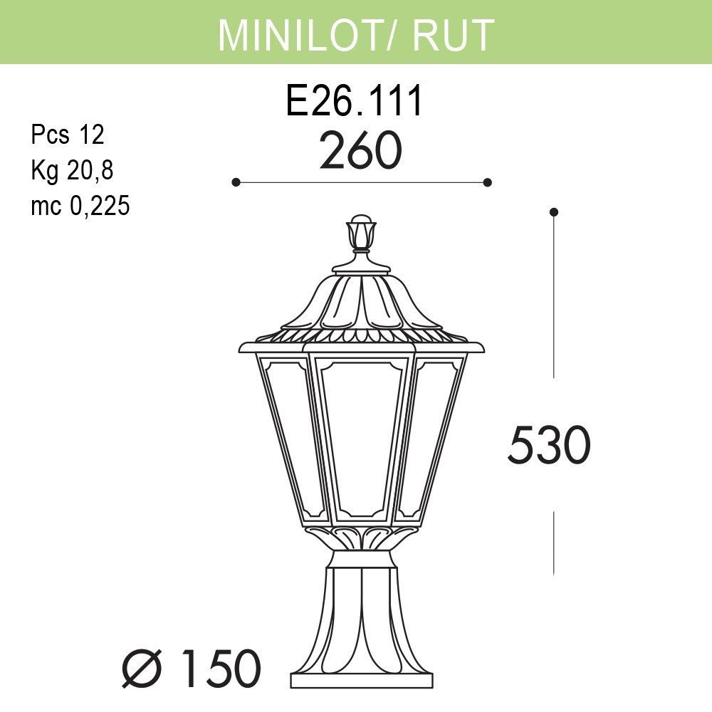 Уличный светильник Fumagalli Minilot/Rut E26.111.000.BYF1R в Санкт-Петербурге