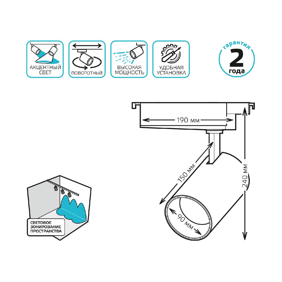 Трековый светодиодный светильник Gauss Track Light Led TR074 в Санкт-Петербурге