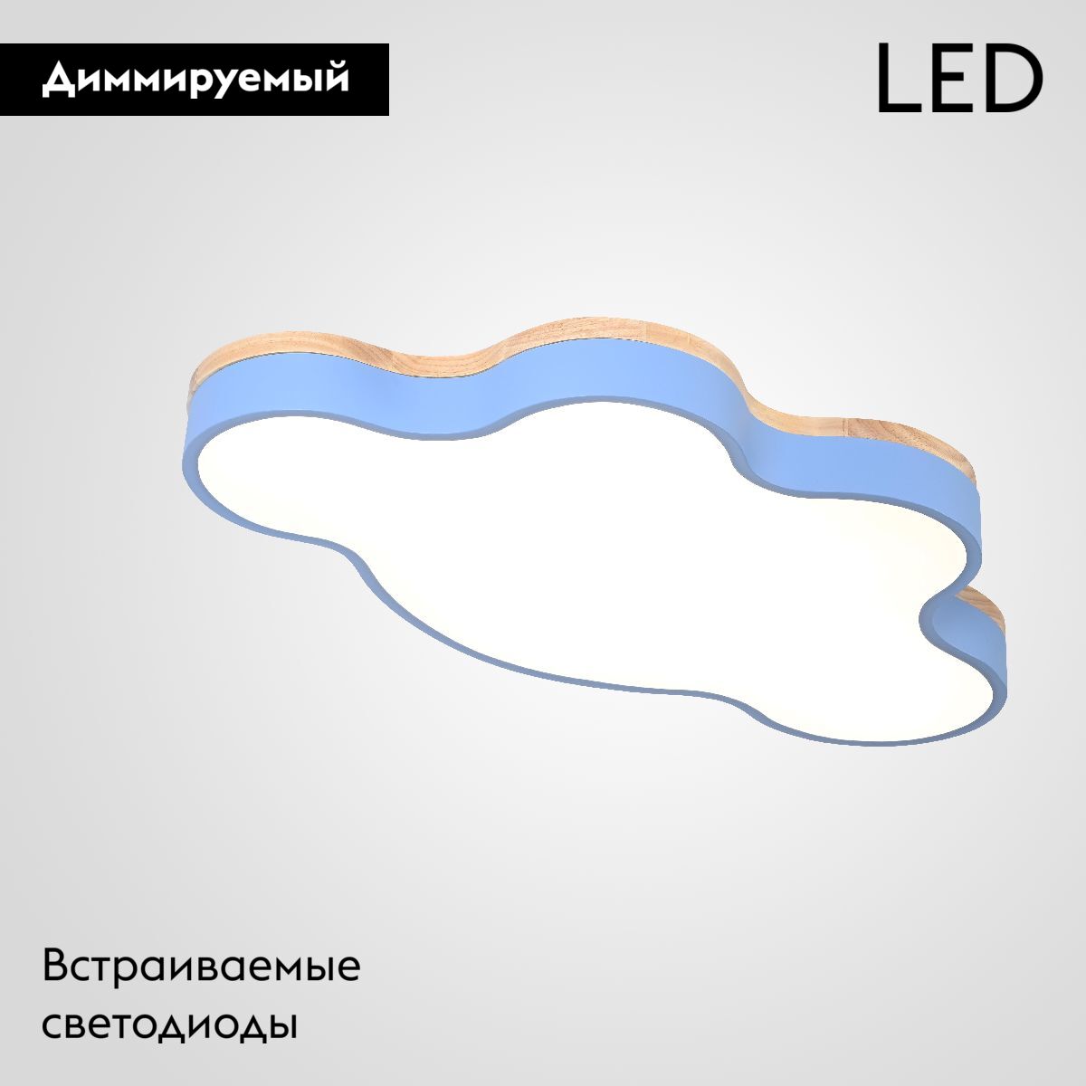 Потолочная люстра ImperiumLoft Cloud Eco 189505-26 в Санкт-Петербурге