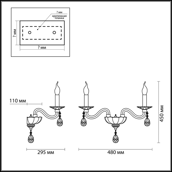 Бра Odeon Light Elefi 4600/2W в Санкт-Петербурге