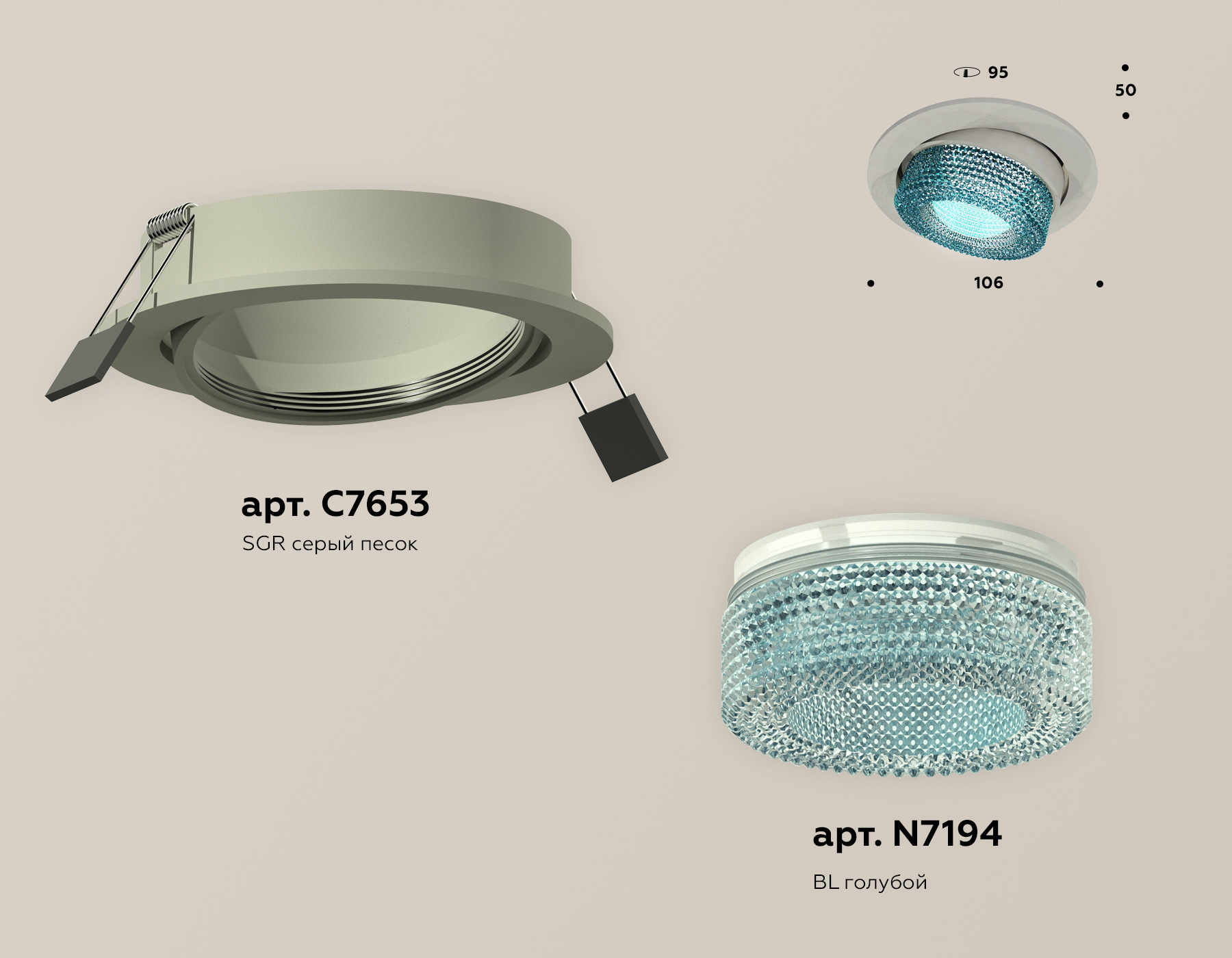 Встраиваемый светильник Ambrella Light Techno Spot XC7653063 (C7653, N7194) в Санкт-Петербурге