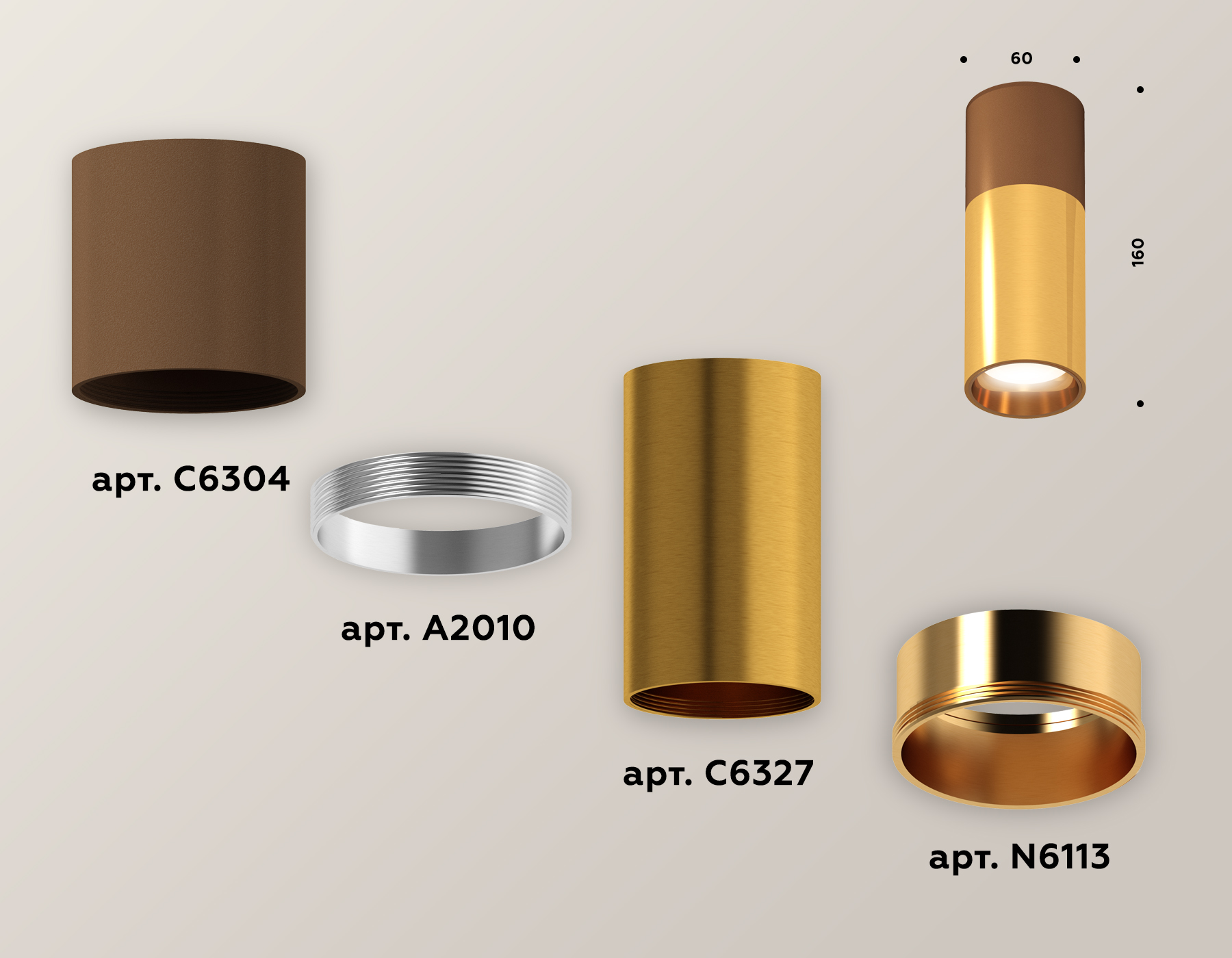 Накладной светильник Ambrella Light Techno XS6327060 (C6304, C6327, A2010, N6113) в Санкт-Петербурге