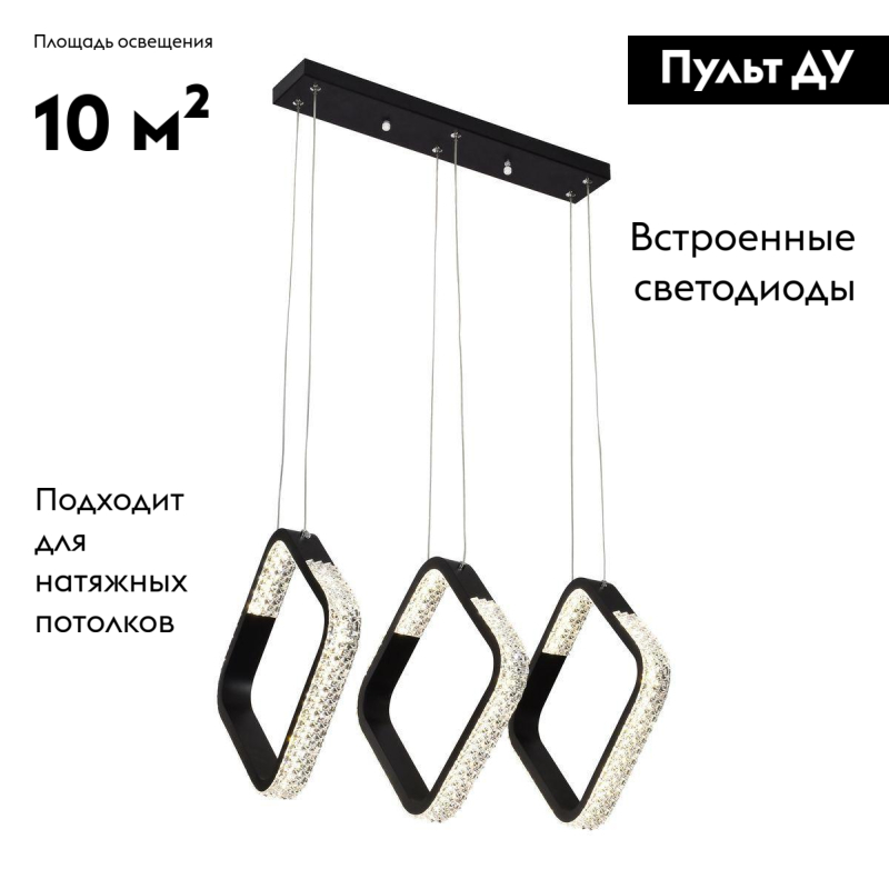 Подвесной светодиодный светильник Moderli Novas V2890-PL в Санкт-Петербурге