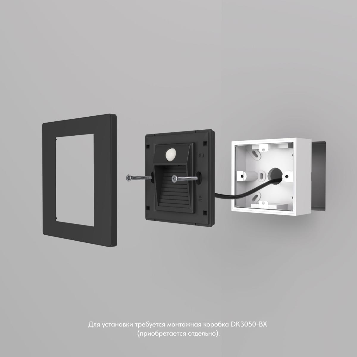 Встраиваемый светодиодный светильник Denkirs Sensor DK1020-BK в Санкт-Петербурге