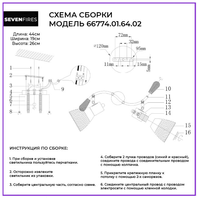 Потолочная люстра Wedo Light Dena 66774.01.64.02 в Санкт-Петербурге