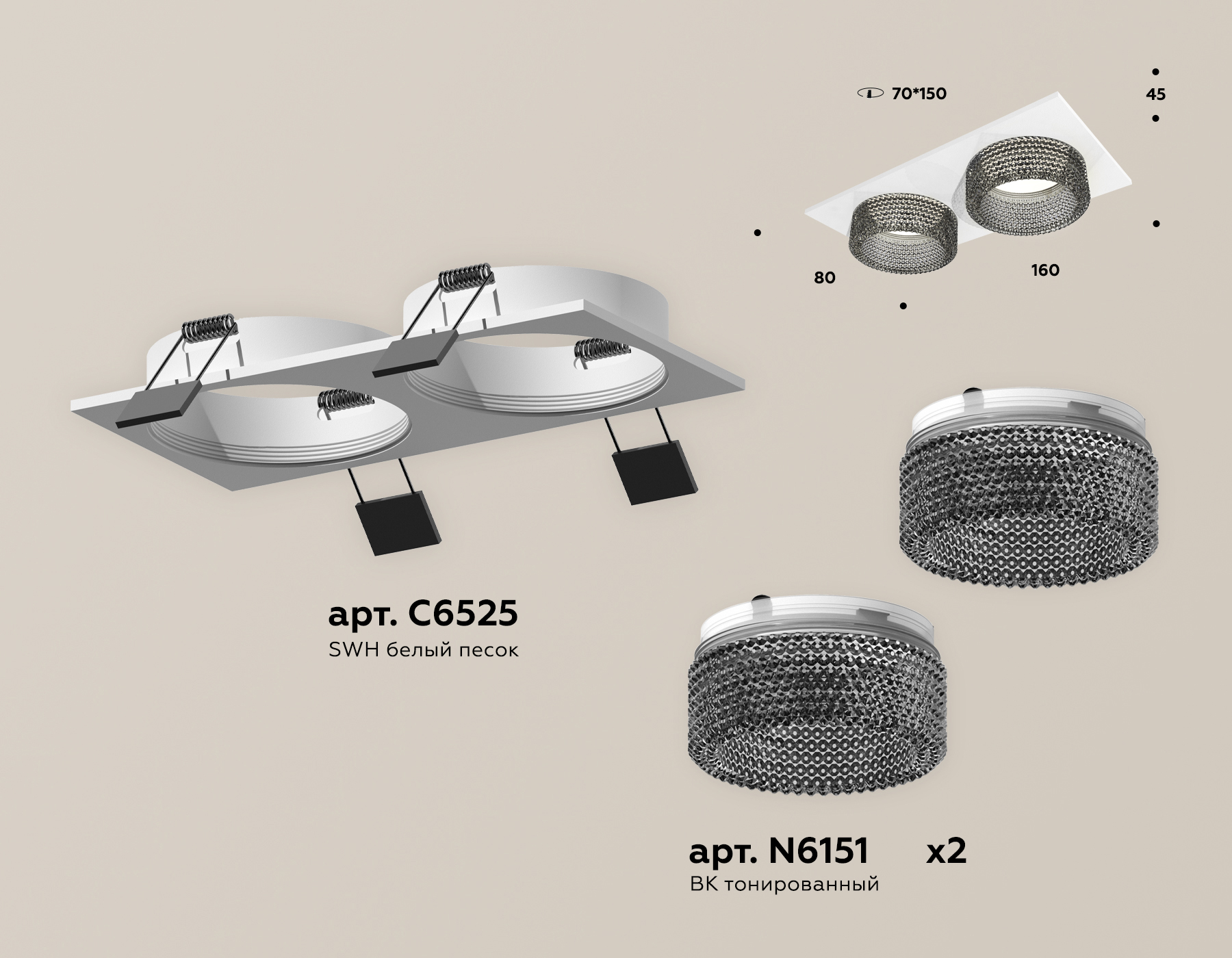 Встраиваемый светильник Ambrella Light Techno Spot XC6525041 (C6525, N6151) в Санкт-Петербурге