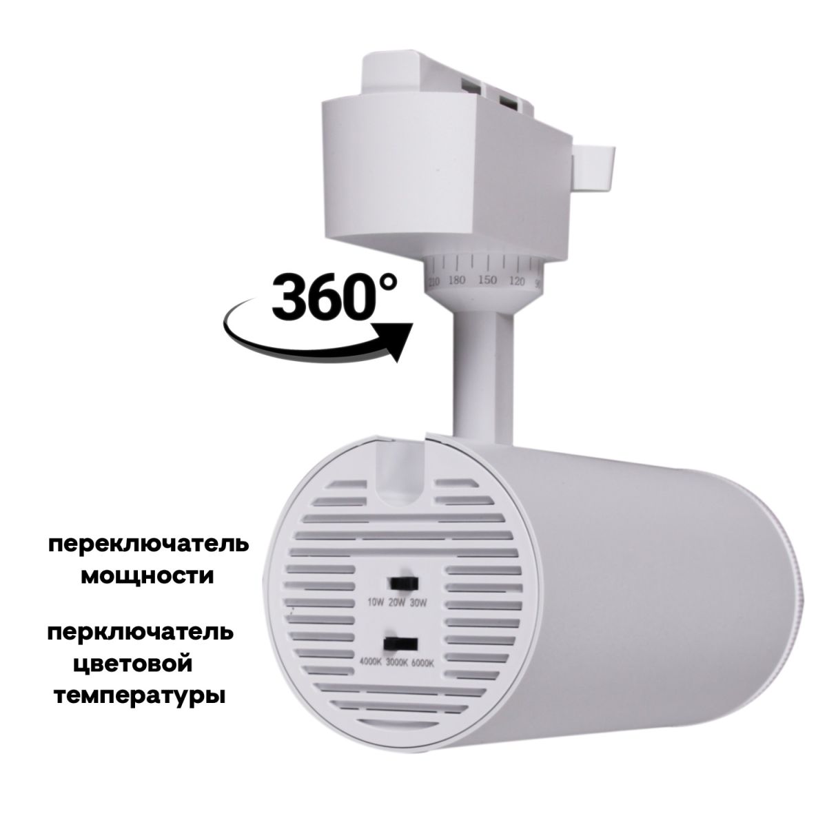 Трековый однофазный светильник Reluce 06650-9.3-LED10/20/30W CCT WT в Санкт-Петербурге