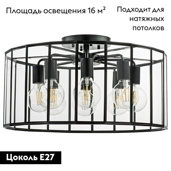 Потолочная люстра Lightstar Genni 798287 в Санкт-Петербурге