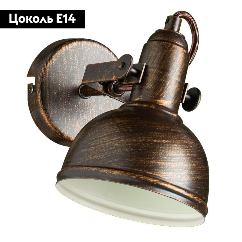 Спот Arte Lamp Martin A5213AP-1BR в #REGION_NAME_DECLINE_PP#