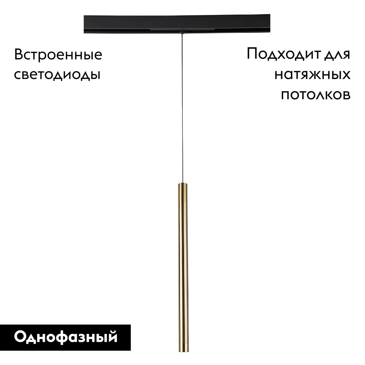 Трековый светильник Crystal Lux CLT 0.33 019 8W BS 4000K в Санкт-Петербурге