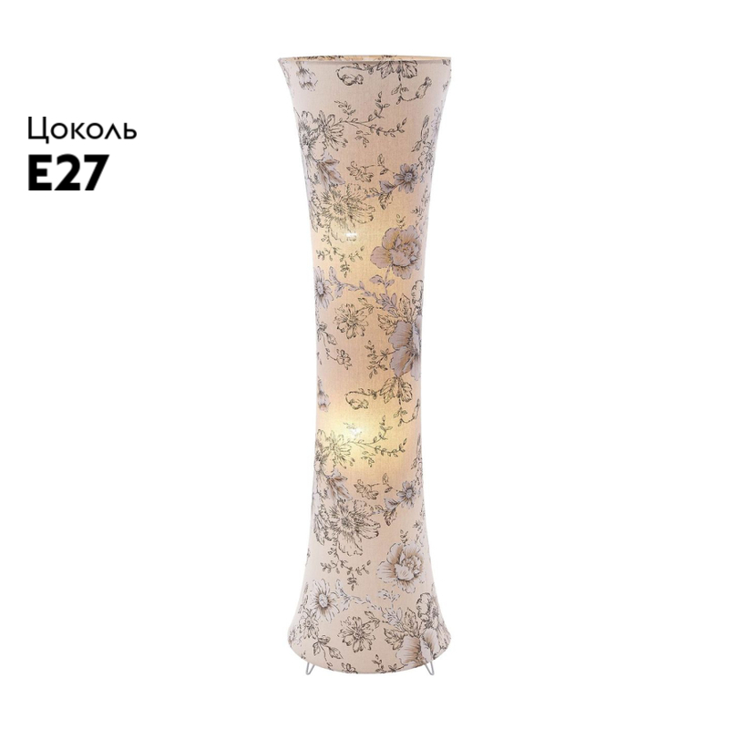 Торшер Lussole Lgo LSP-0503 в Санкт-Петербурге