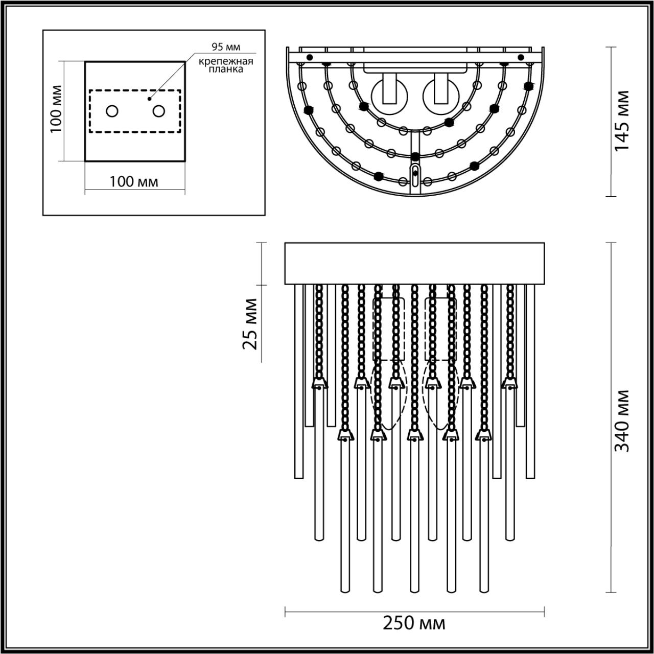 Бра Odeon Light Avista 4784/2W в Санкт-Петербурге