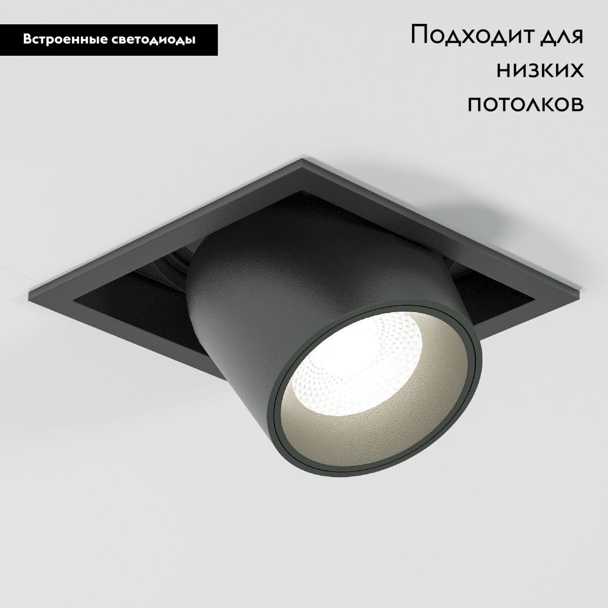 Встраиваемый светильник Elektrostandard 25087/LED 8W 4000K чёрный 4690389198366 a063994 в Санкт-Петербурге