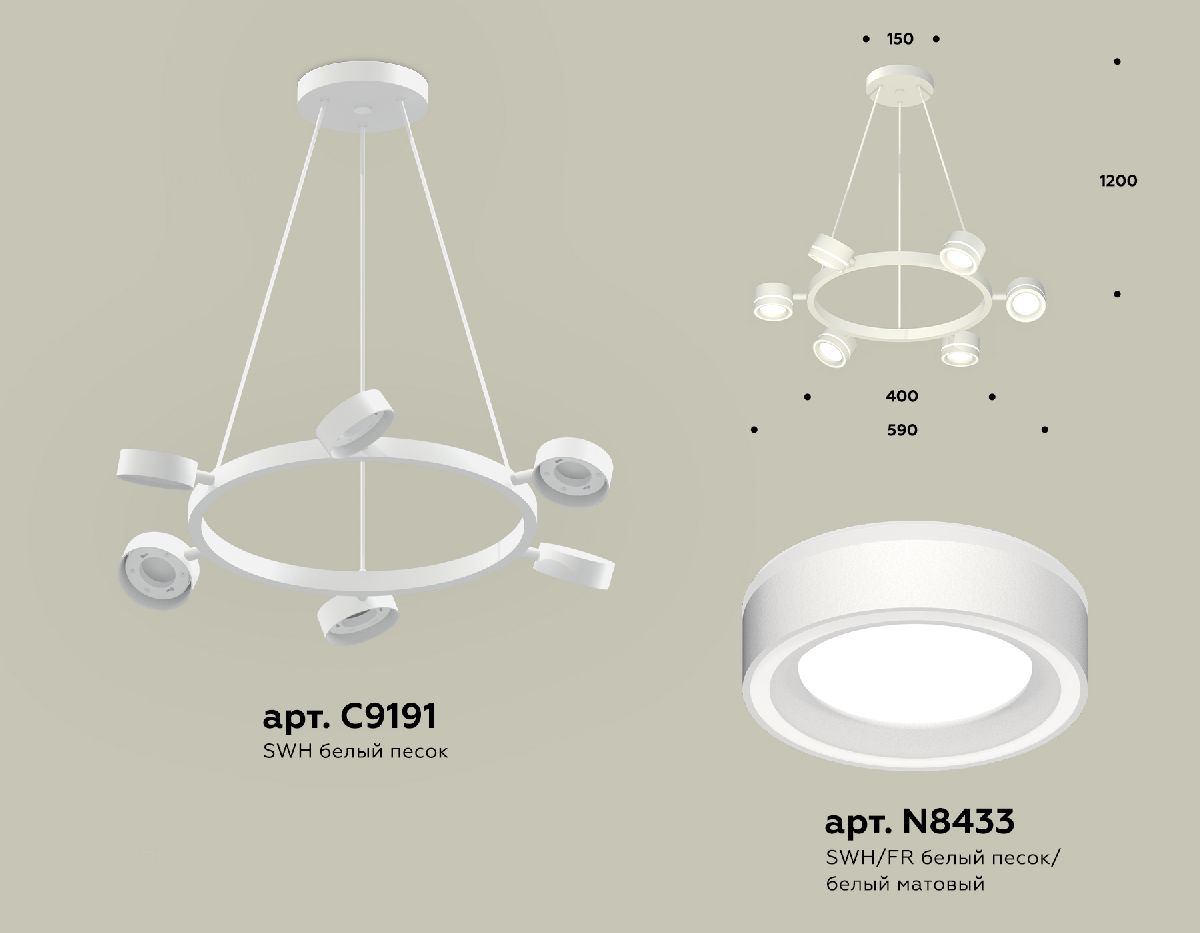 Подвесная люстра Ambrella Light Traditional (C9191, N8433) XB9191201 в Санкт-Петербурге