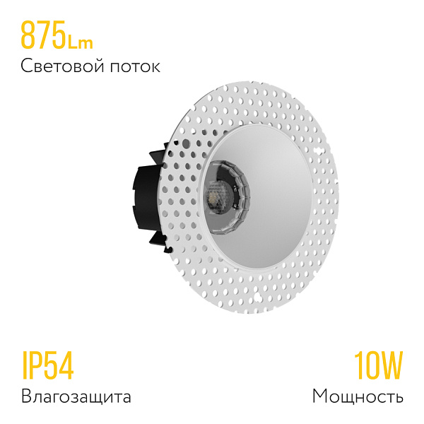 Встраиваемый светодиодный светильник (под шпаклевку) Ledron Strong mini DL3281 White 3000K 00000019078 в Санкт-Петербурге