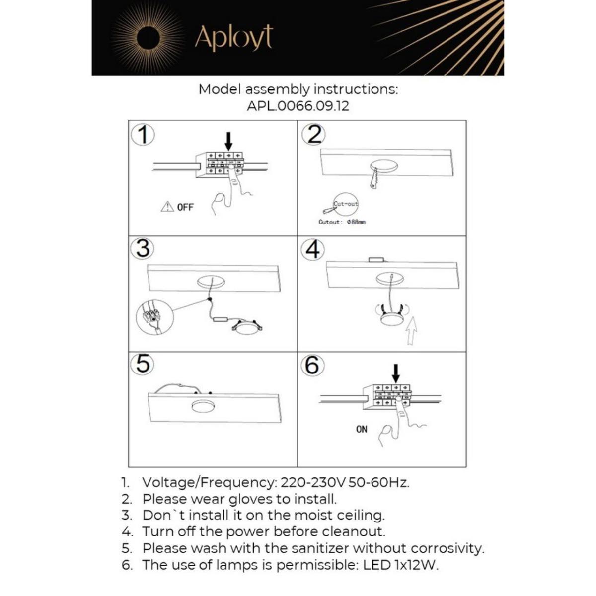 Встраиваемый светильник Aployt Urszula APL.0066.09.12 в Санкт-Петербурге