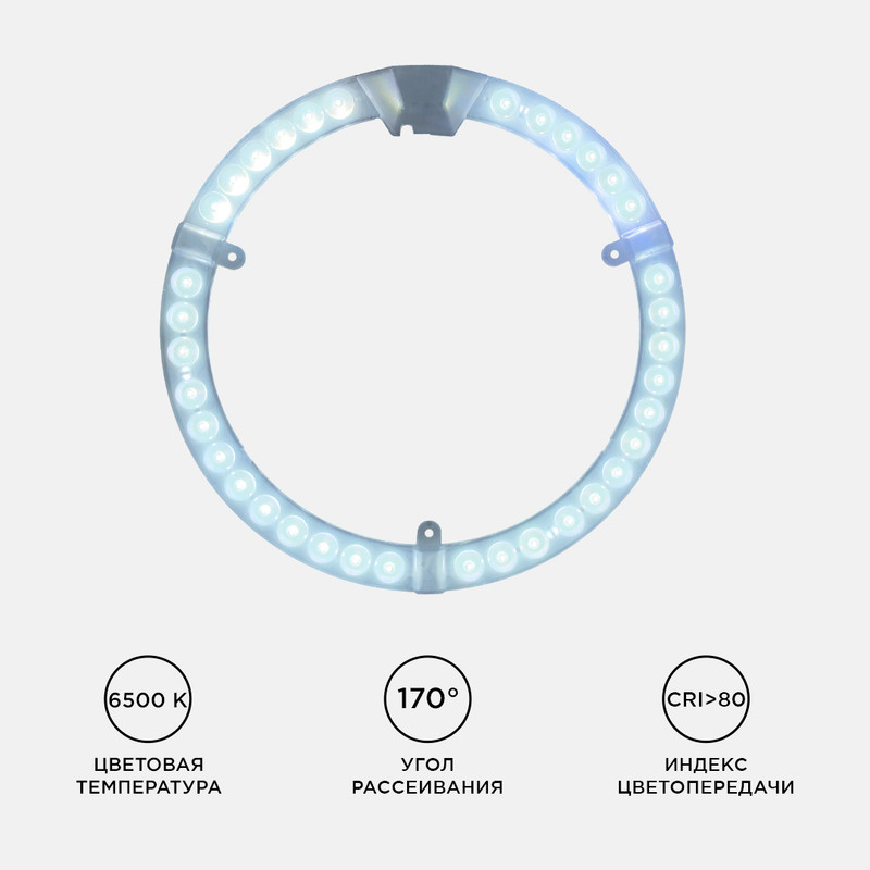 Светодиодный модуль со встроенным драйвером Apeyron 230В 2835 36Вт 3240 лм 6500К 02-66 в Санкт-Петербурге