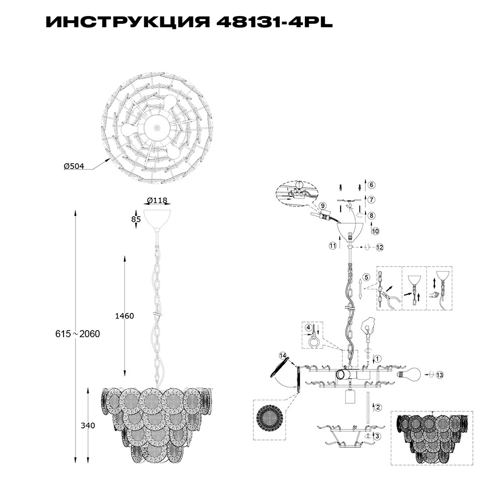 Подвесная люстра Simple Story 48131-4PL в Санкт-Петербурге