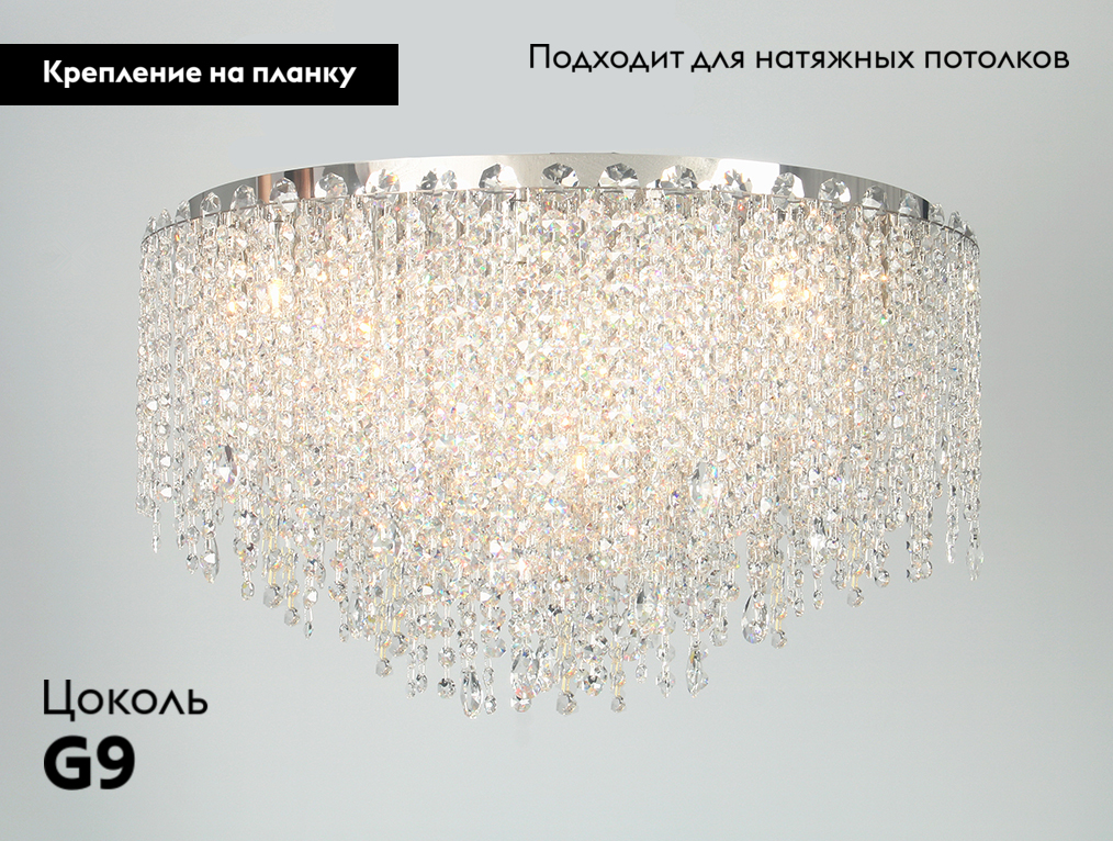 Потолочная люстра Newport 10918/PL М0069087 в Санкт-Петербурге