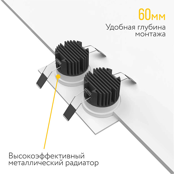 Встраиваемый светодиодный светильник Ledron LEVEL SQ2 White 4000K 00000018599 в Санкт-Петербурге