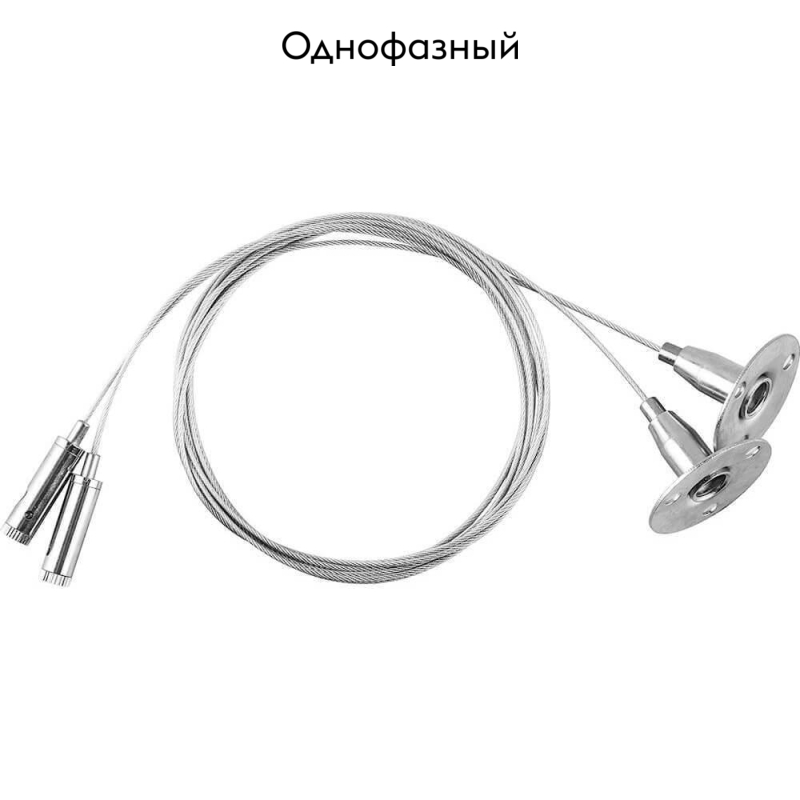 Соединитель для трековых светильников (комплект подвесов для шинопровода, 2шт) Feron CAB1002 10326 в Санкт-Петербурге