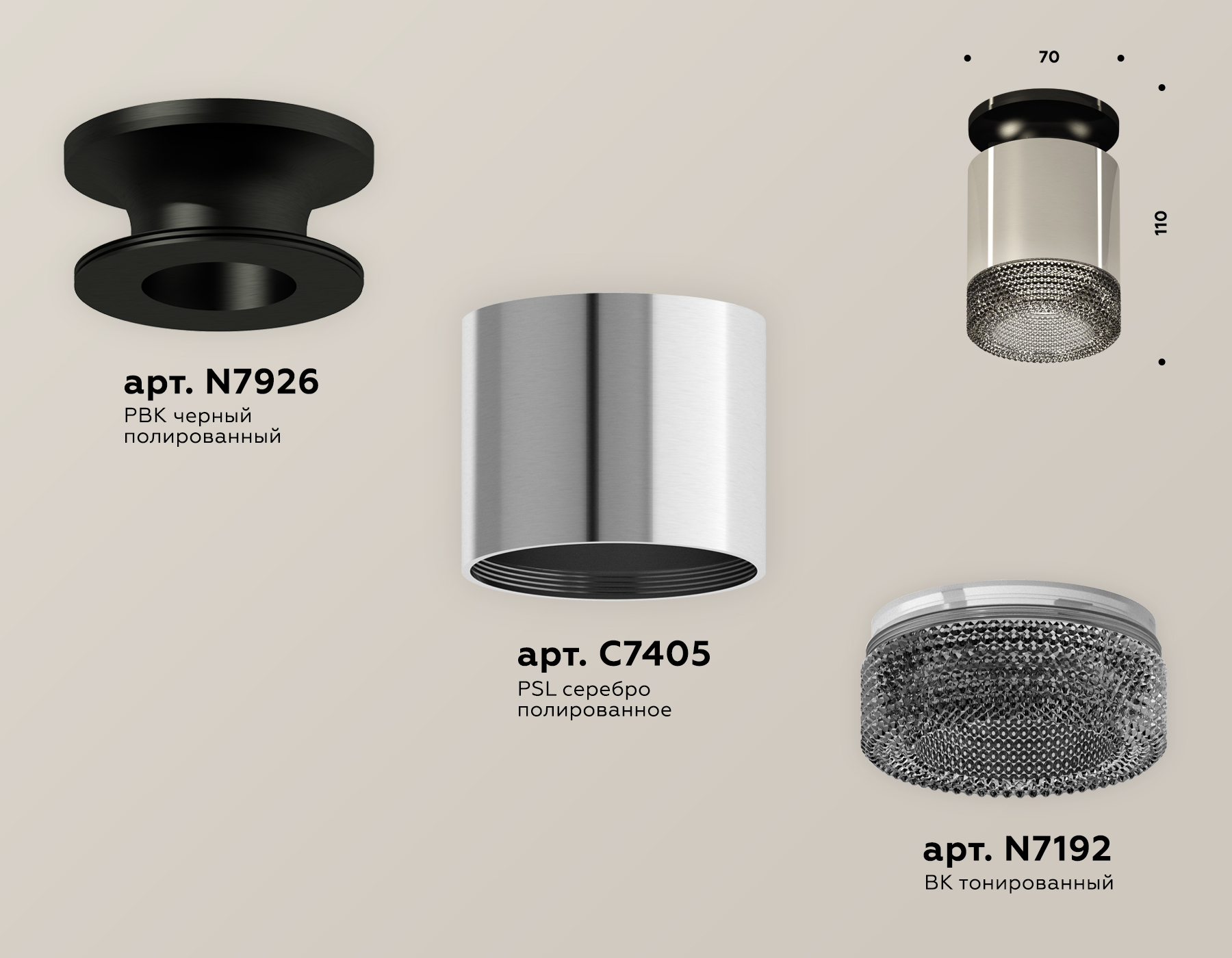 Потолочный светильник Ambrella Light Techno Spot XS7405024 (N7926, C7405, N7192) в Санкт-Петербурге