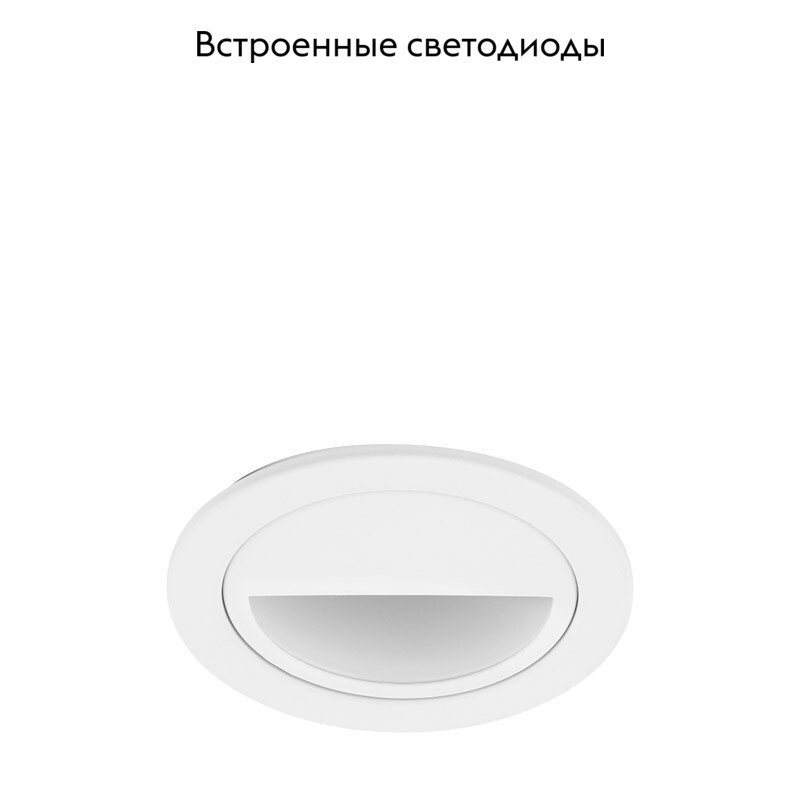 Встраиваемый светильник EGLO 61587 в #REGION_NAME_DECLINE_PP#