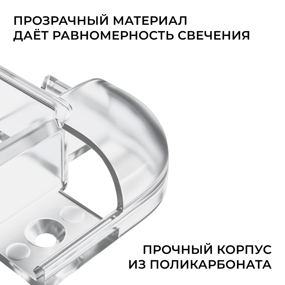 Комплект соединителей монтажный для профиля 08-04/08, прозр., поликарб., внешний угол, 2 шт. Apeyron С-08-04-2 в #REGION_NAME_DECLINE_PP#