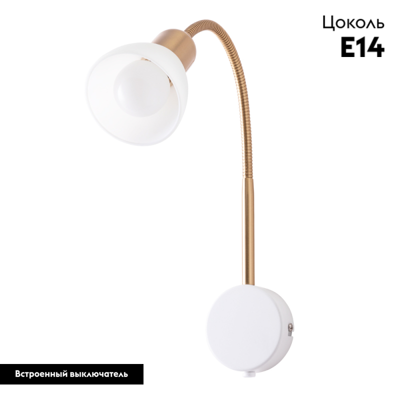 Спот Arte Lamp Falena A3116AP-1WH в #REGION_NAME_DECLINE_PP#