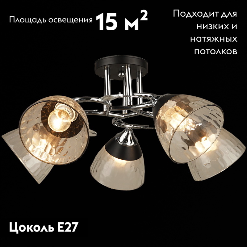 Потолочная люстра Reluce 04517-0.3-05 в #REGION_NAME_DECLINE_PP#