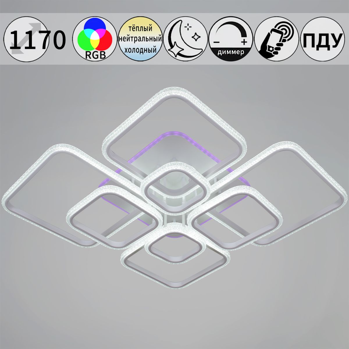 Потолочная люстра Reluce 06335-0.3-08C WH (RGB) в Санкт-Петербурге