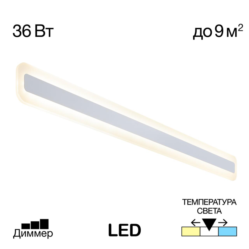 Настенный светильник Citilux Тринити CL238590 в Санкт-Петербурге