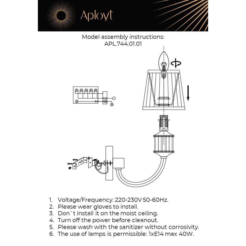 Бра Aployt Zhaklin APL.744.01.01 в Санкт-Петербурге