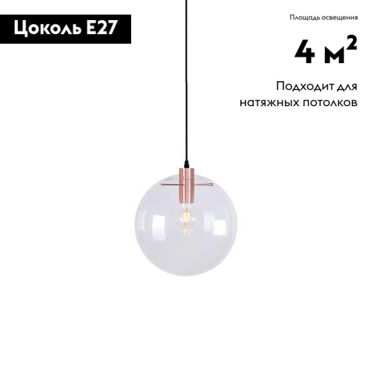 Подвесной светильник Moderli Aurora V2240-P в #REGION_NAME_DECLINE_PP#