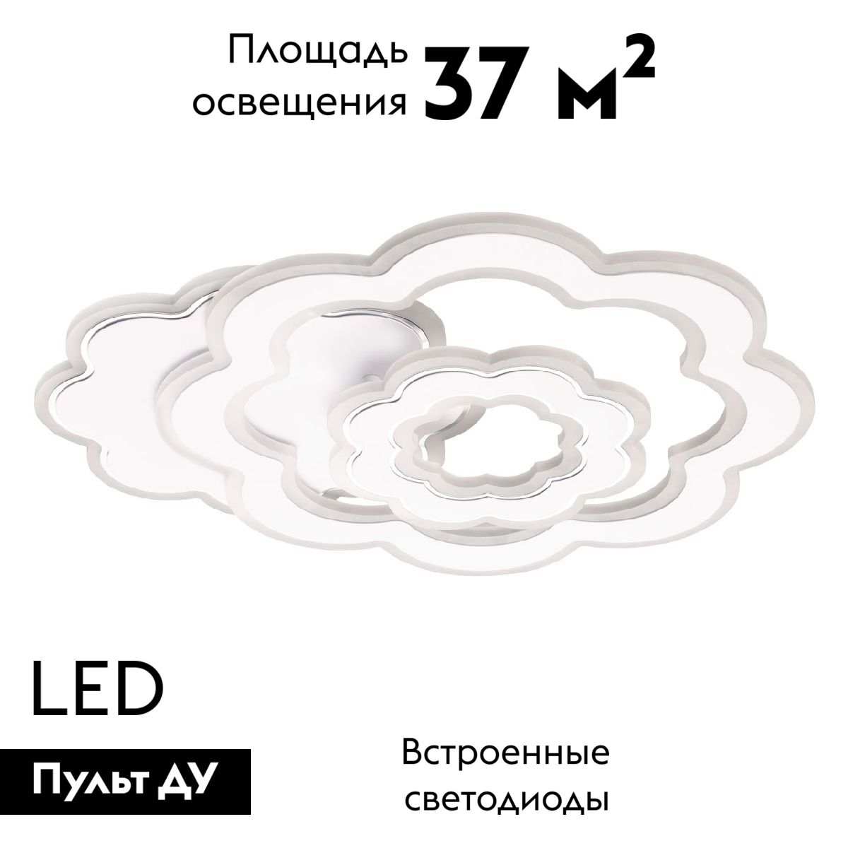 Потолочная люстра De Markt Мадлен 424015001 в Санкт-Петербурге