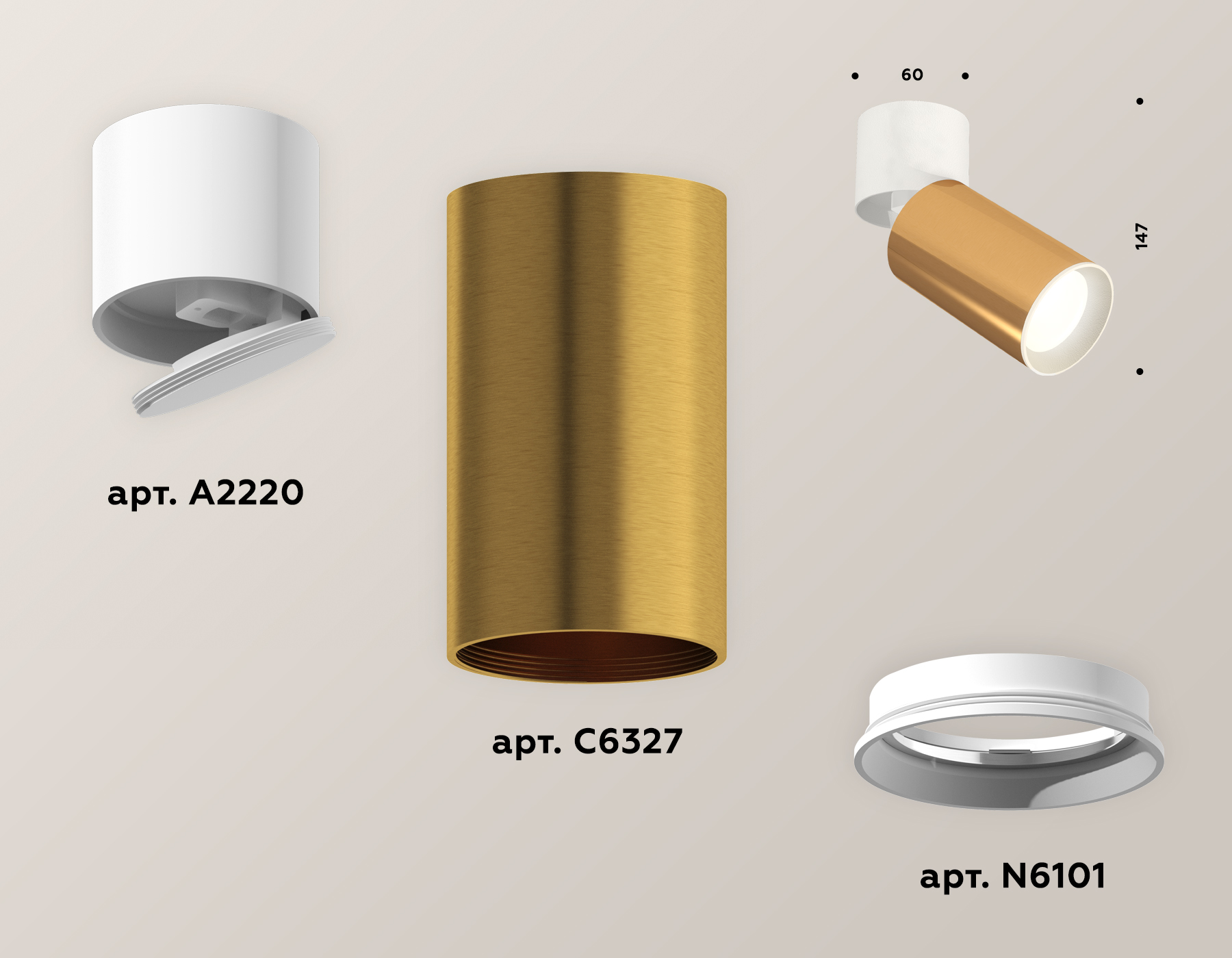 Спот Ambrella Light Techno Spot XM6327030 (A2220, C6327, N6101) в Санкт-Петербурге