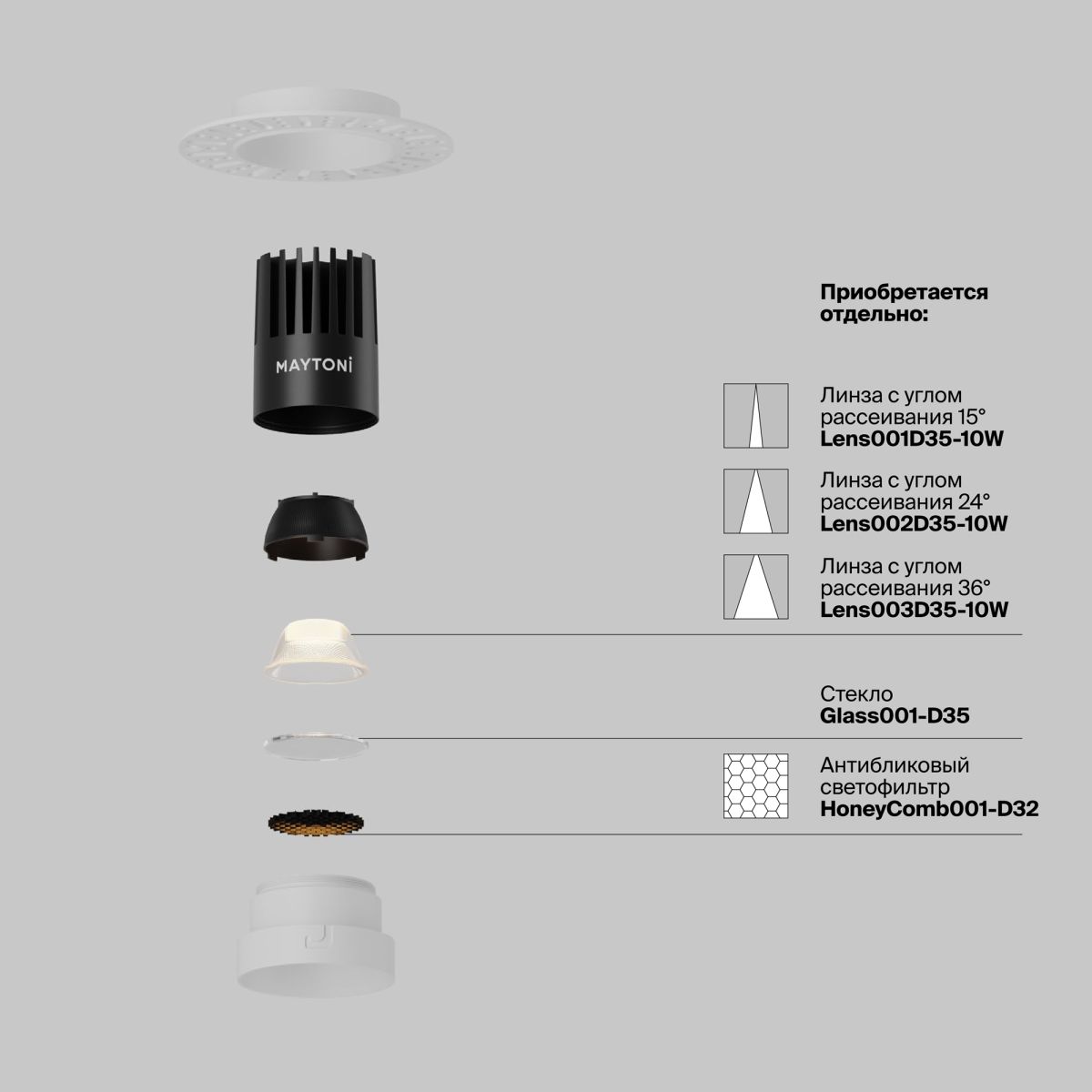 Встраиваемый светильник Maytoni Dip DL119-10W-2.7K-TRS-W в #REGION_NAME_DECLINE_PP#