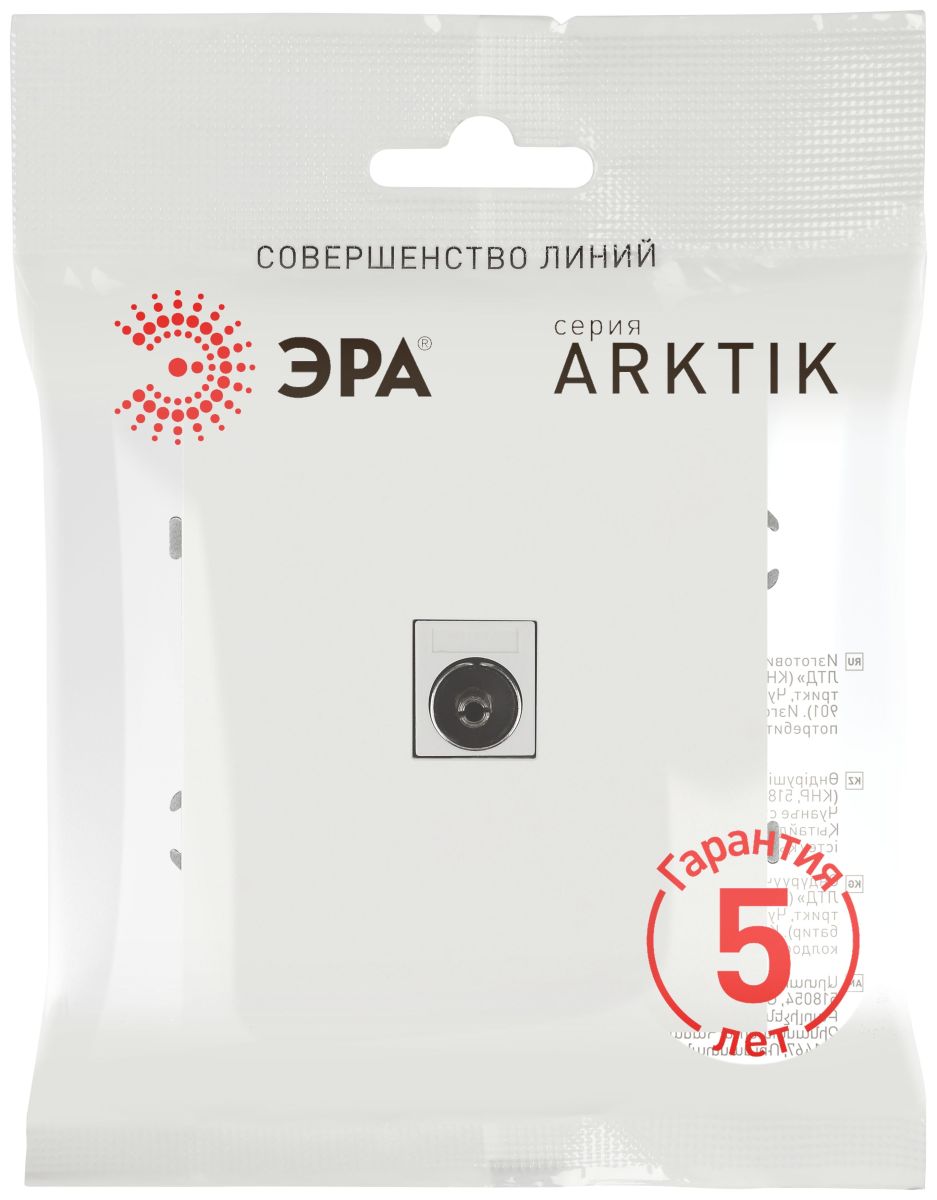 Розетка Эра Arktik 16-3101-08 TV одиночная белый матовый Б0070471 в Санкт-Петербурге