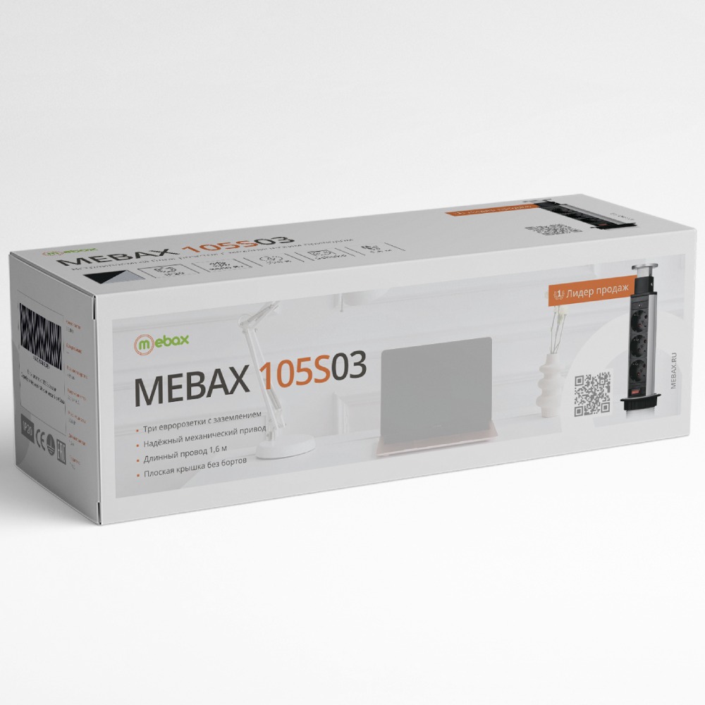 Блок розеток 105S Mebax 00-00001167 в Санкт-Петербурге