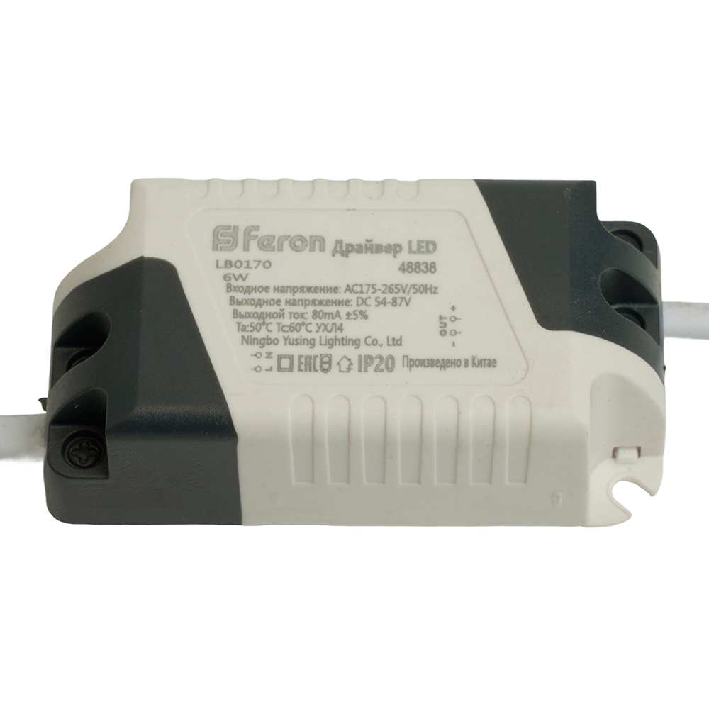 Трансформатор Feron LB0170 6Вт DC54-87В 0.08A IP20 48838 в Санкт-Петербурге