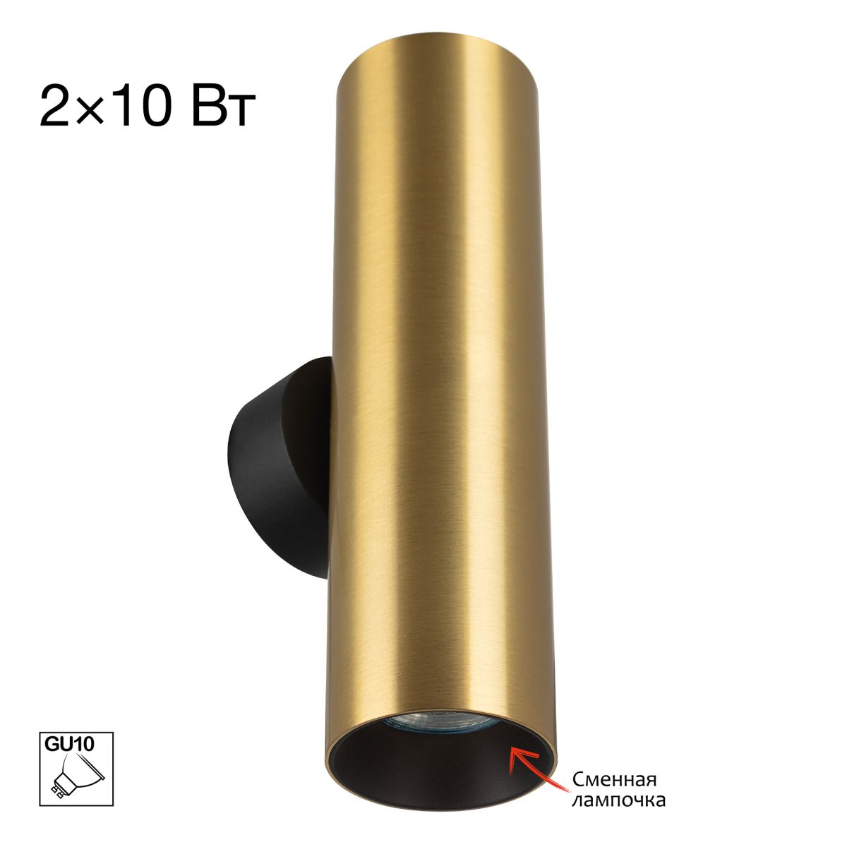 Настенный светильник Citilux Axel CL512322 в Санкт-Петербурге