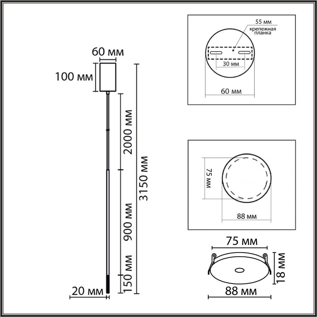 Подвесной светильник Lumion Ledio Stick 8400/3LB в Санкт-Петербурге
