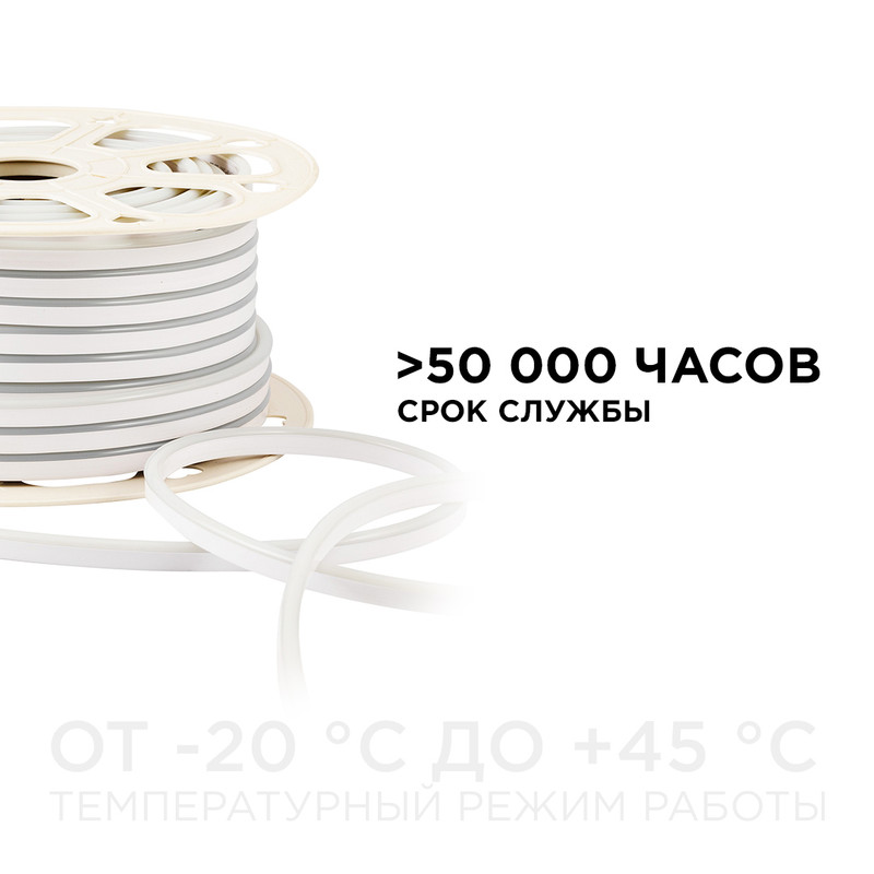 Светодиодный неон мини Apeyron Стандарт 220В 2835 5,5Вт/м 3000К 50м IP65 17-32 в Санкт-Петербурге