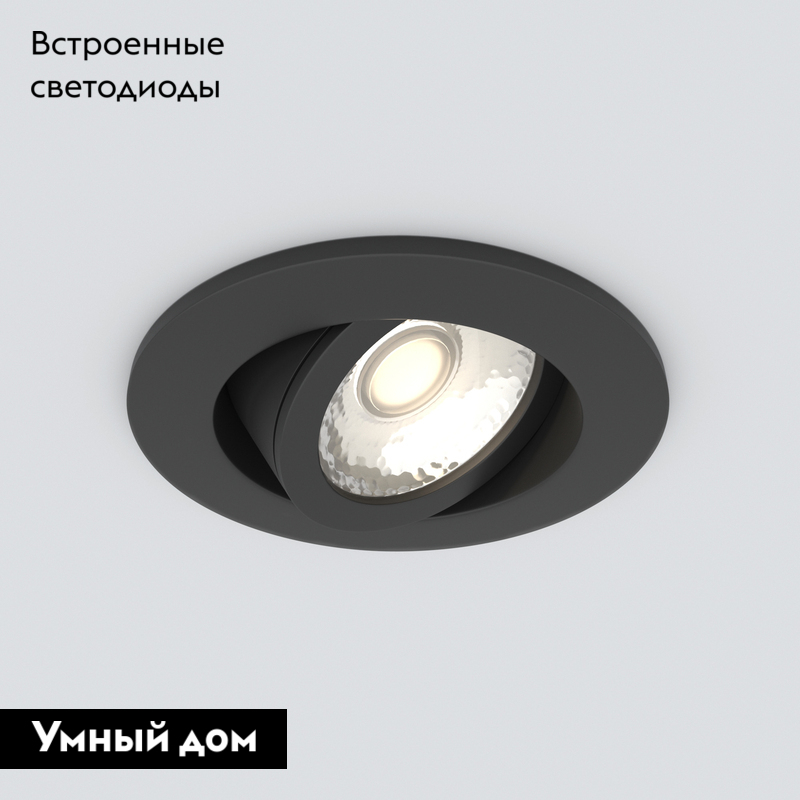 Встраиваемый светильник Elektrostandard 4690389176593 в #REGION_NAME_DECLINE_PP#