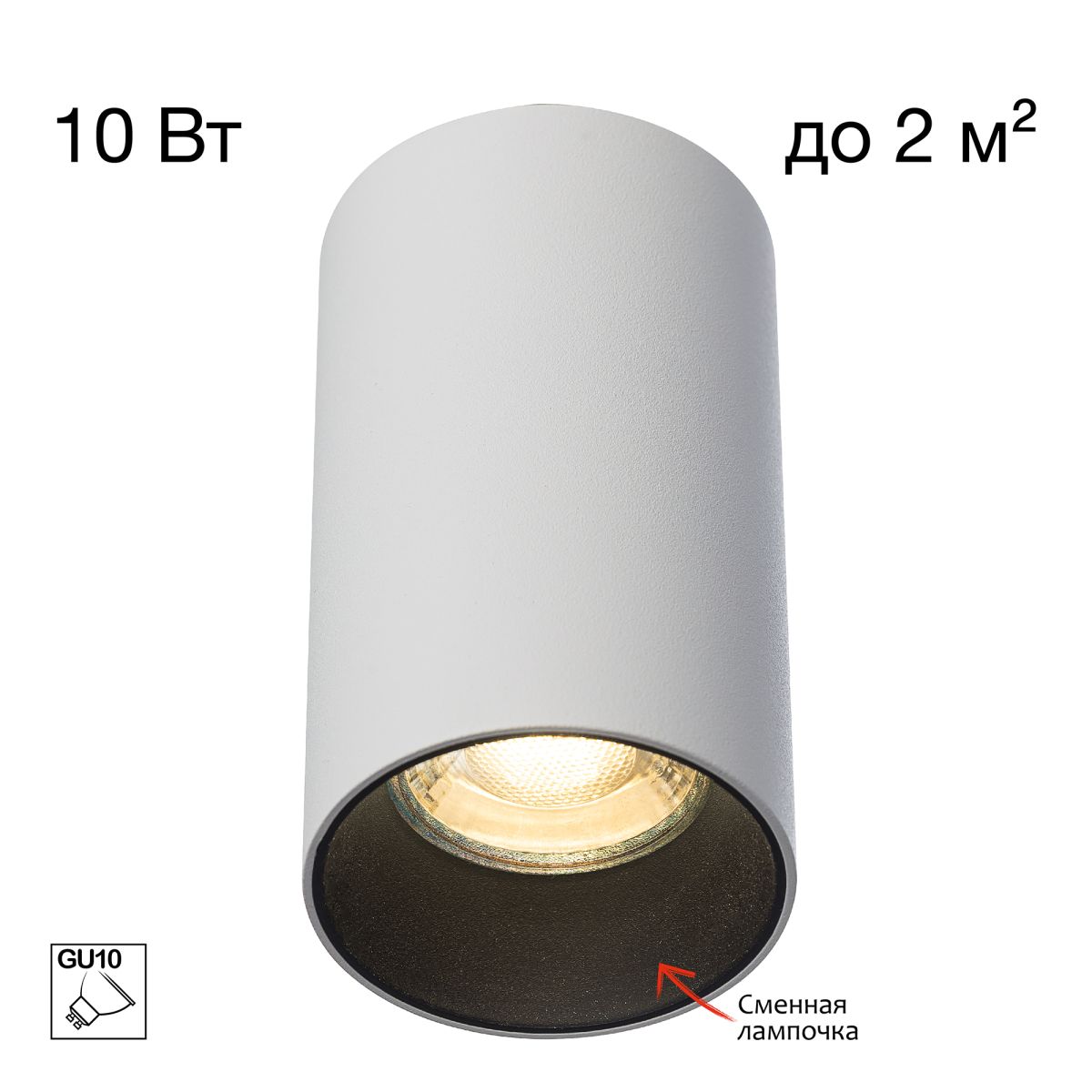 Накладной светильник Citilux Axel CL512110 в Санкт-Петербурге