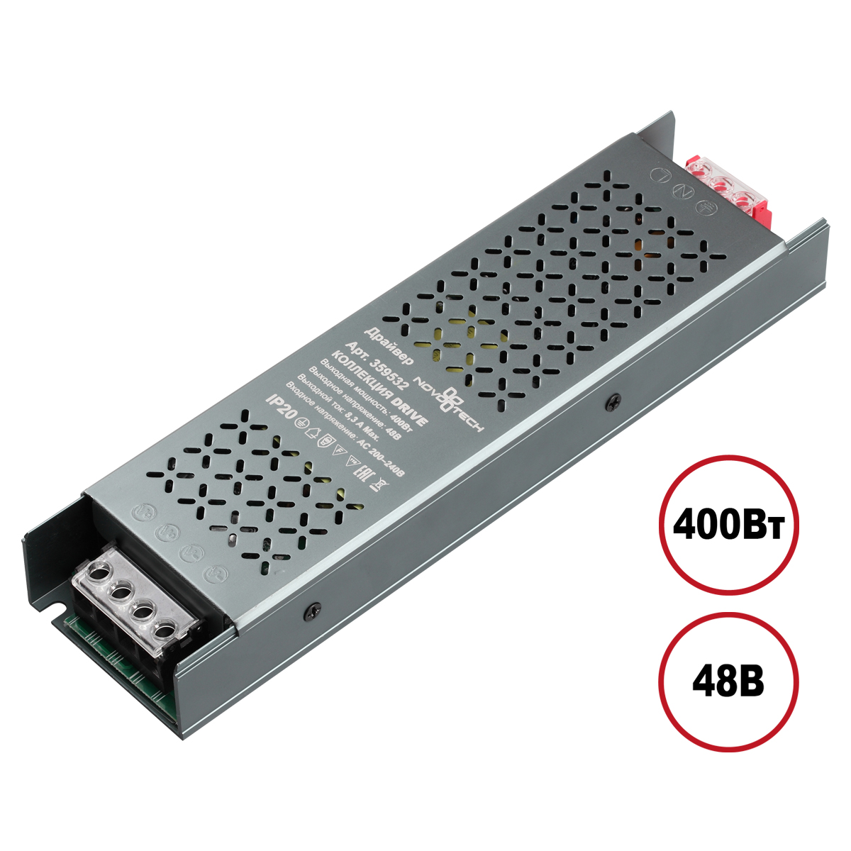 Драйвер Novotech Drive Glat IP20 400W 48V 359532 в Санкт-Петербурге