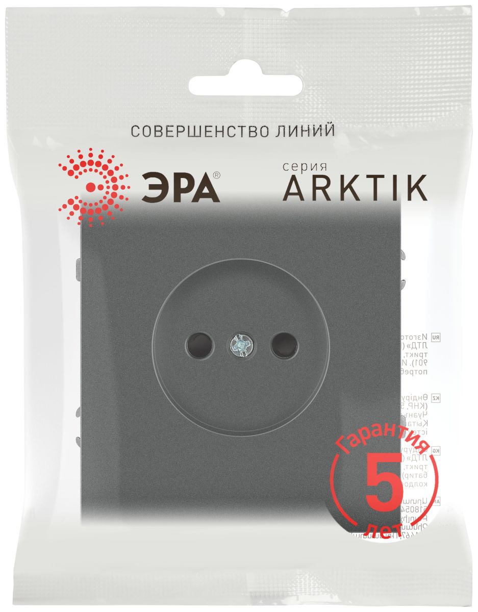 Розетка Эра Arktik 16-2106-06 без заземления 2P 16А-250В графит Б0071678 в #REGION_NAME_DECLINE_PP#