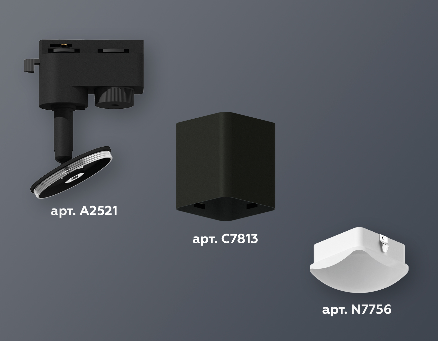 Трековый однофазный светильник Ambrella Light Track System XT7813023 (A2521, C7813, N7756) в Санкт-Петербурге